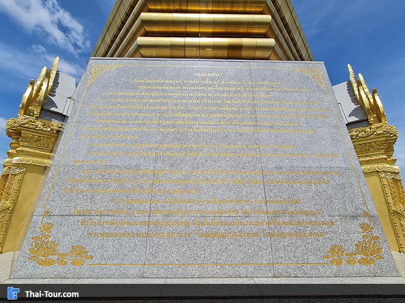 วัดโพธิสมภรณ์