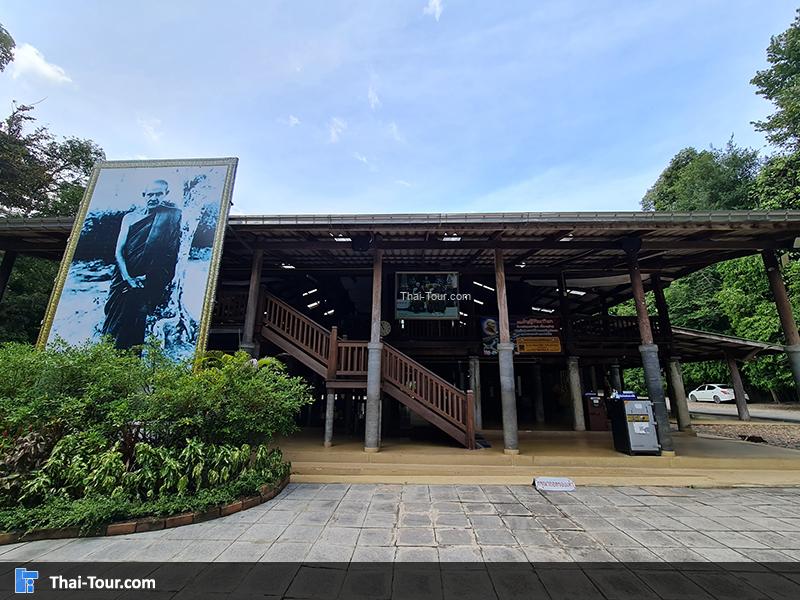 วัดป่าบ้านตาด