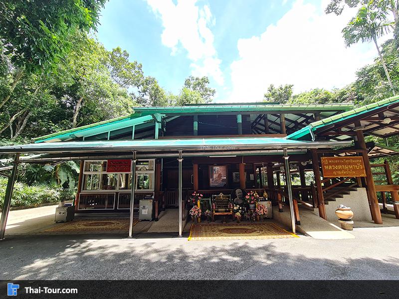 วัดป่าบ้านตาด