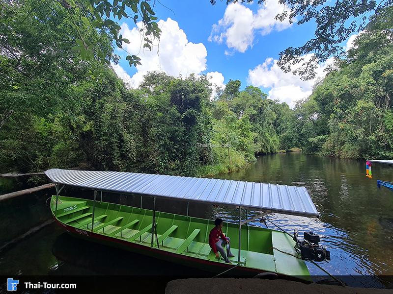 นั่งเรือ ไปชมน้ำตกถ้ำพระ