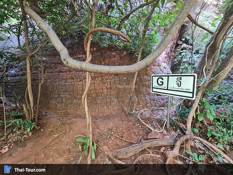 ถ้ำนาคา