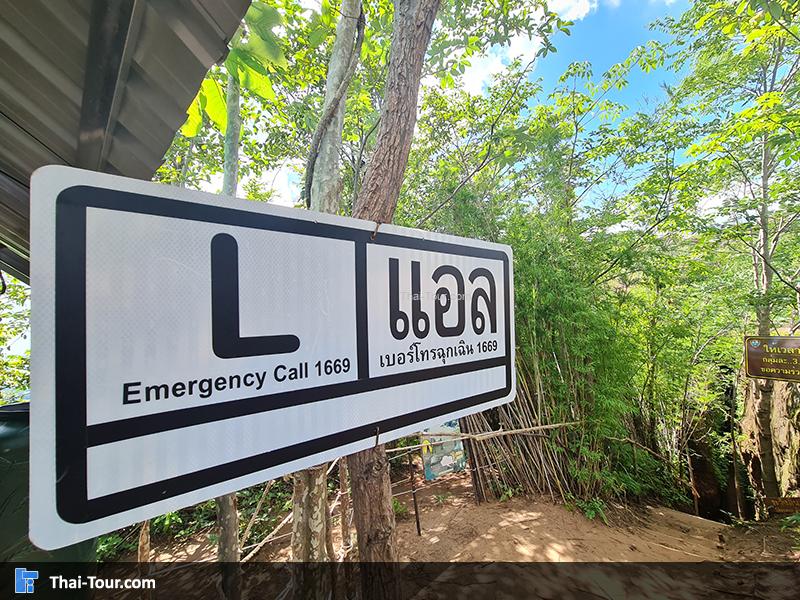 ถ้ำนาคา