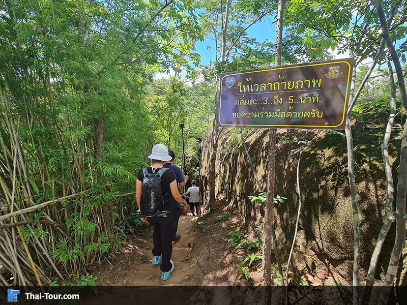 ถ้ำนาคา