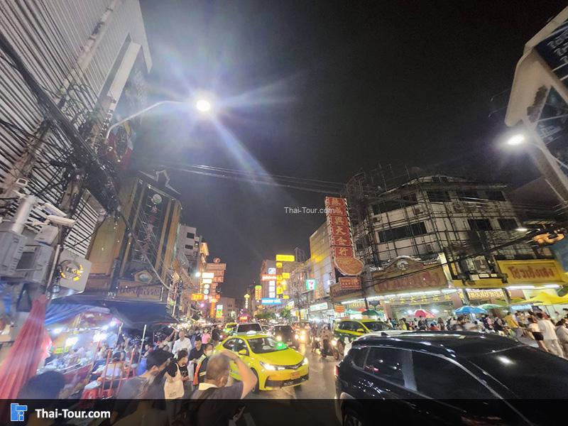 เยาวราช