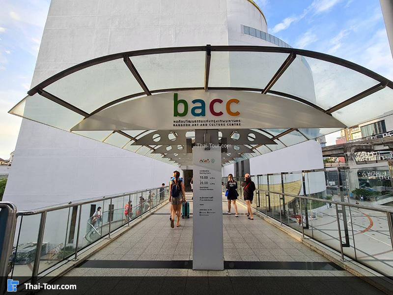 หอศิลปวัฒนธรรมแห่งกรุงเทพมหานคร