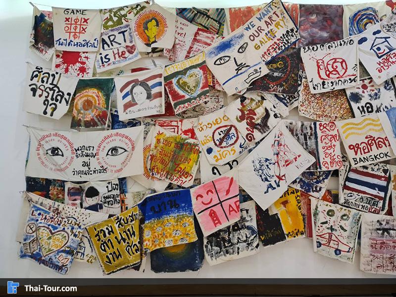 หอศิลปวัฒนธรรมแห่งกรุงเทพมหานคร