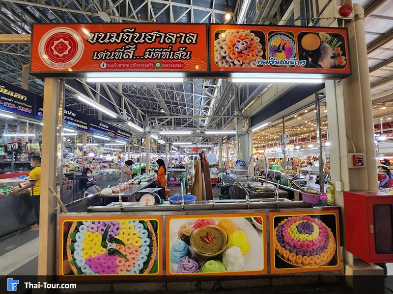 ตลาดธนบุรี 2 ถนนบรมราชชนนี