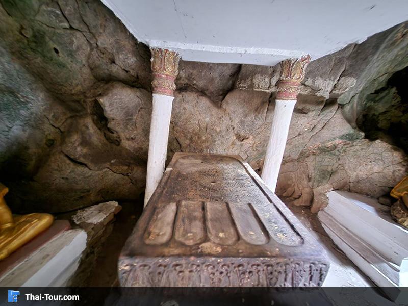 รอยพระพุทธบาทถ้ำเขาหลวง