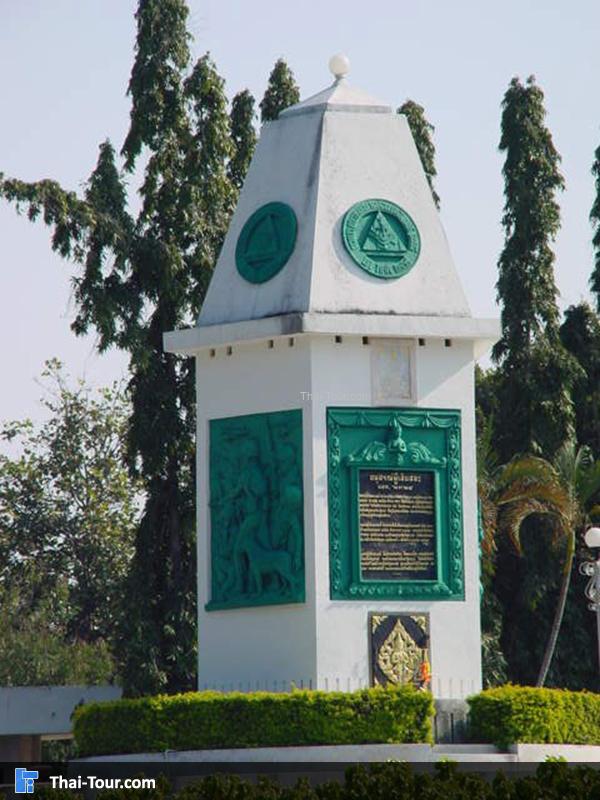 อนุสรณ์ผู้เสียสละ พ.ต.ท. 2324