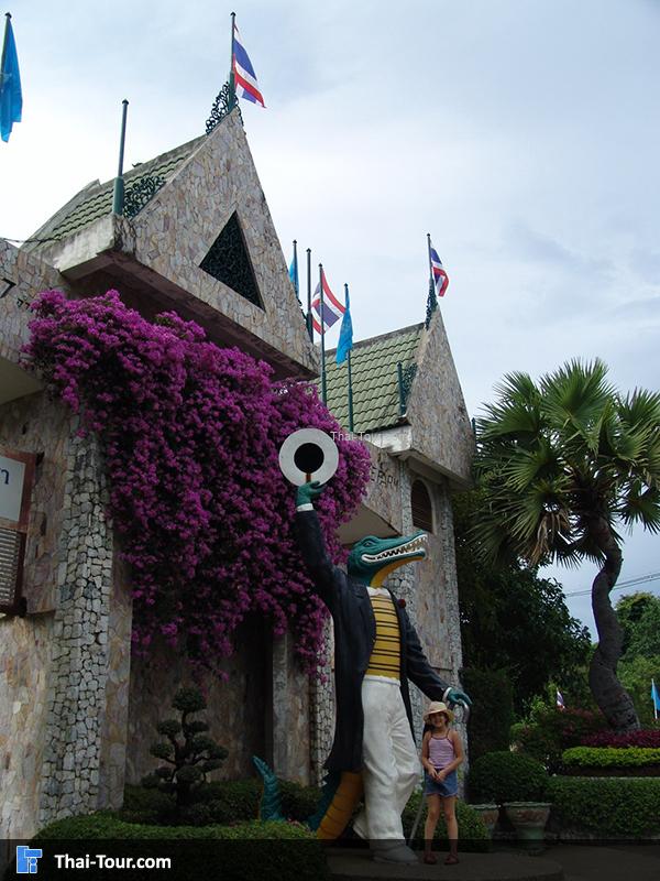 ซุ้มประตู อุทยานหินล้านปีและฟาร์มจระเข้พัทยา