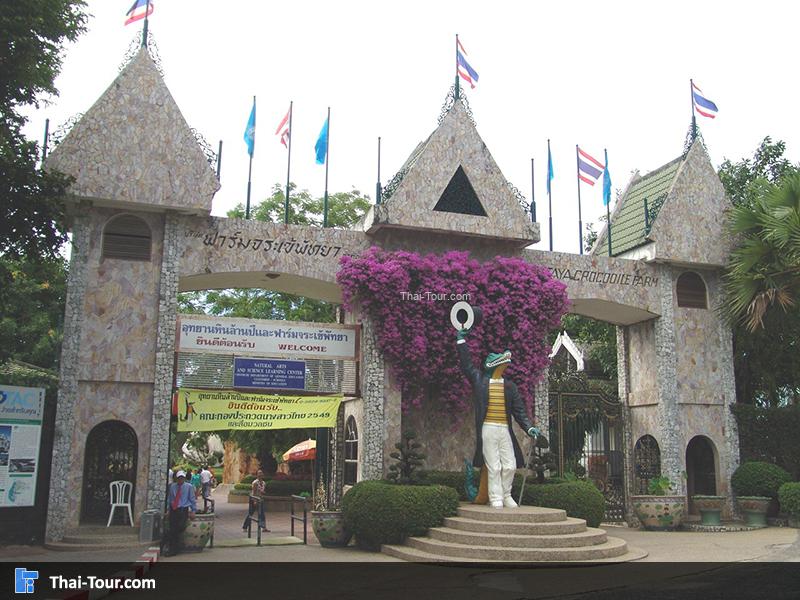 ซุ้มประตู อุทยานหินล้านปีและฟาร์มจระเข้พัทยา