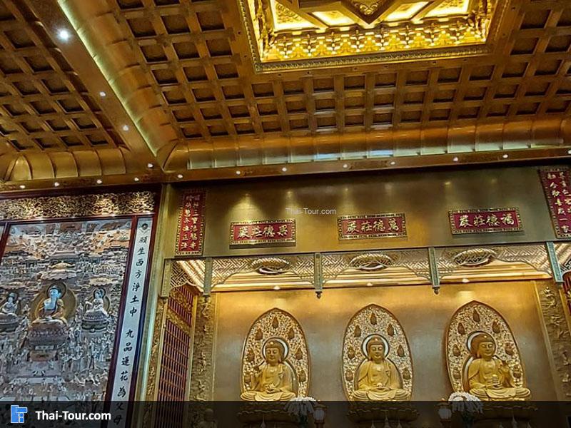 ภายใน วัดฝอกวงซัน