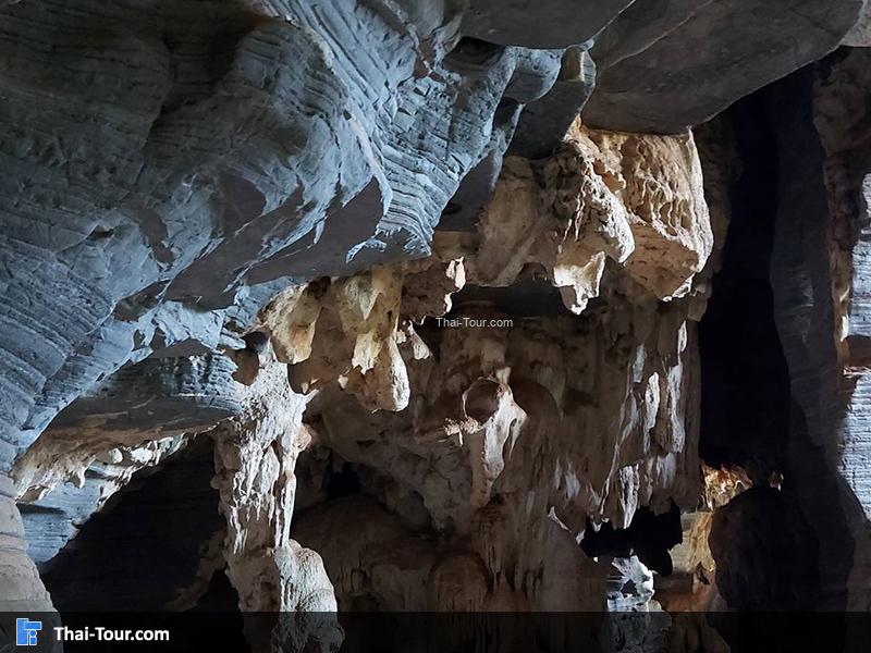 ถ้ำสีฟ้า