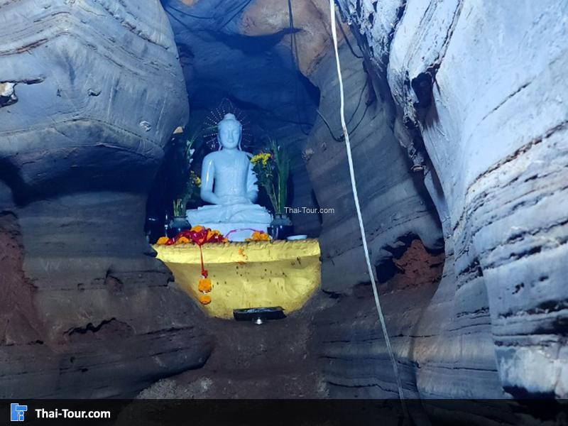 ภายใน ถ้ำสีฟ้า