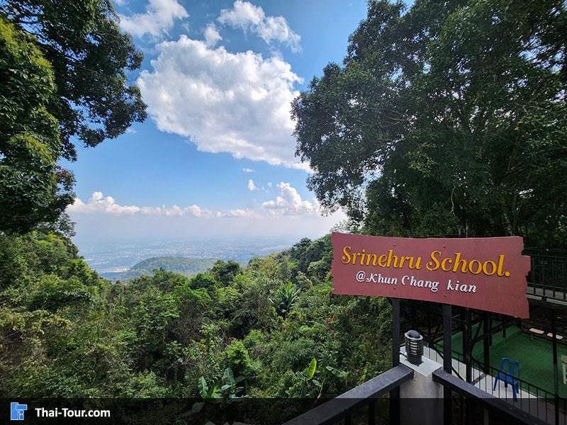 บรรยากาศของ ขุนช้างเคี่ยน