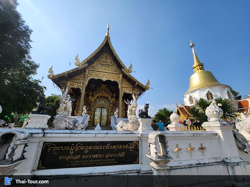 ด้านนอกของ วัดป่าดาราภิรมย์