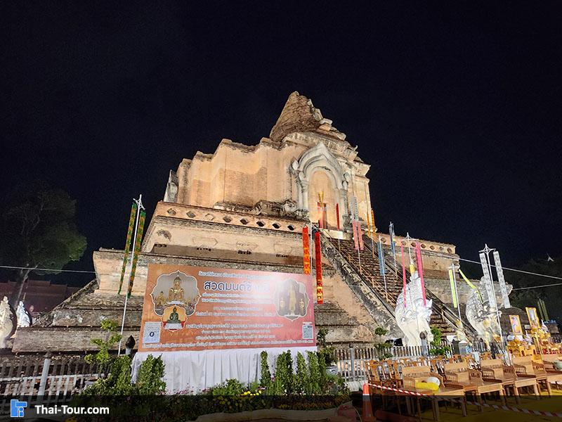 ด้านนอก วัดเจดีย์หลวงวรวิหาร