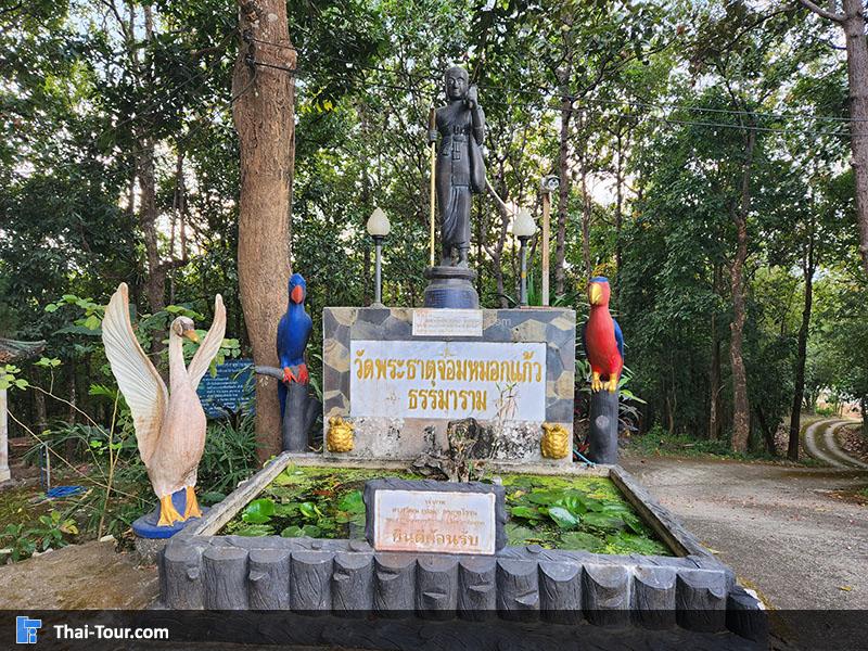 บรรยากาศ วัดพระธาตุจอมหมอกแก้ว
