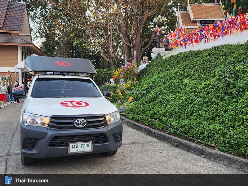 ภาพมุมสูง วัดพระธาตุผาเงา