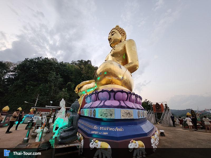 สามเหลี่ยมทองคำ