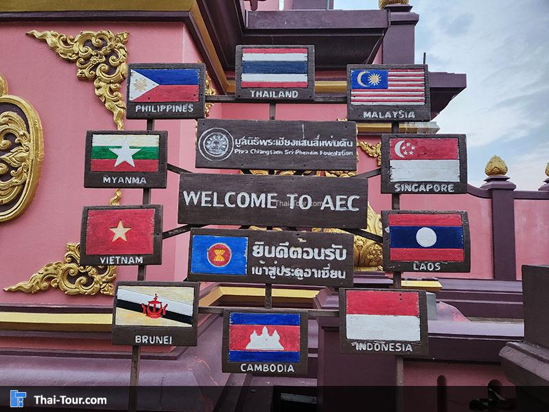 สามเหลี่ยมทองคำ