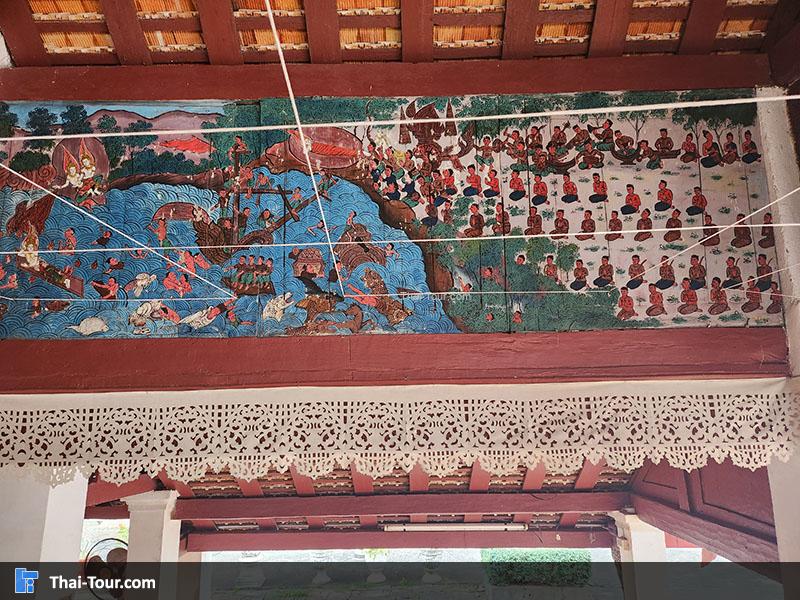 ภาพจิตรกรรมฝาผนัง