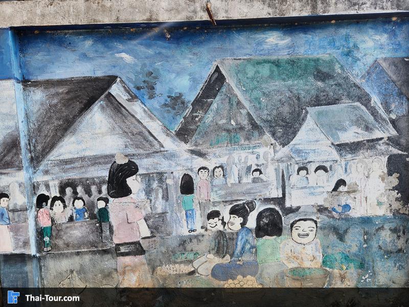 ภาพวาด กำแพงเมืองเก่าน่าน