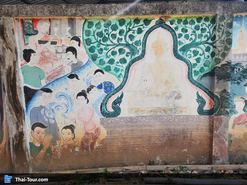 ภาพวาด กำแพงเมืองเก่าน่าน