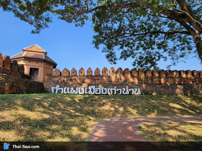 บรรยากาศ กำแพง ร่มรื่น 