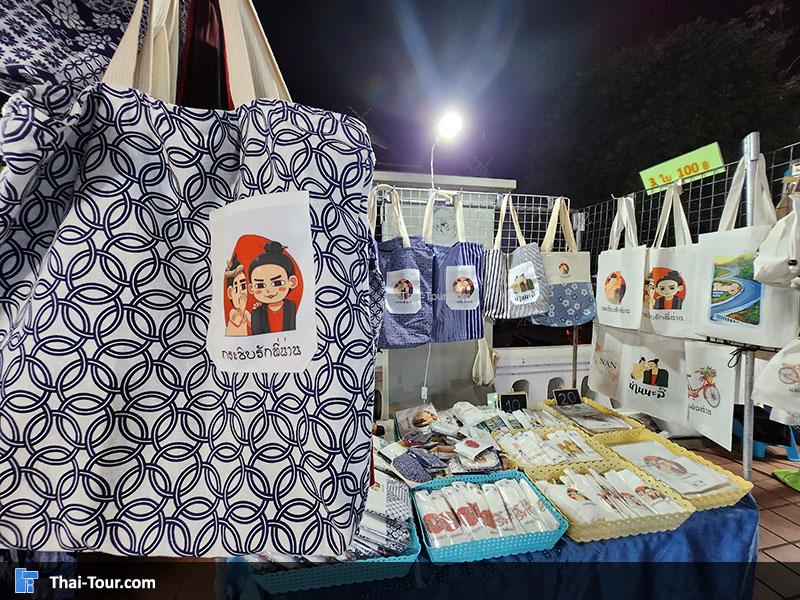 ของฝากถนนคนเดินน่าน