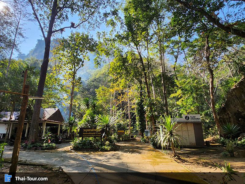 บรรยากาศ วนอุทยานถ้ำผาตูบ