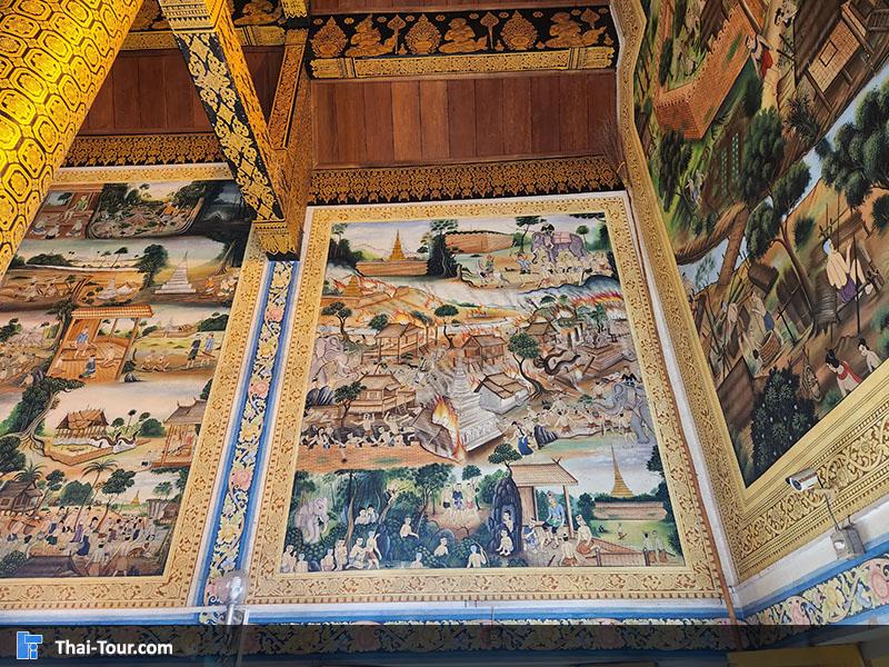 ภาพจิตรกรรมฝาผนัง