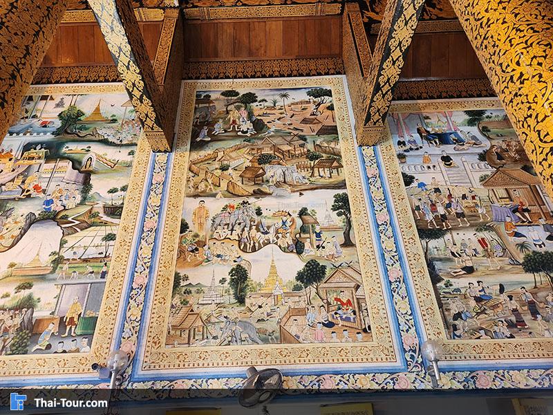 ภาพจิตรกรรมฝาผนัง