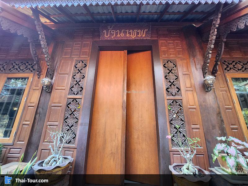 บรรยากาศ พิพิธภัณฑ์พื้นบ้าน