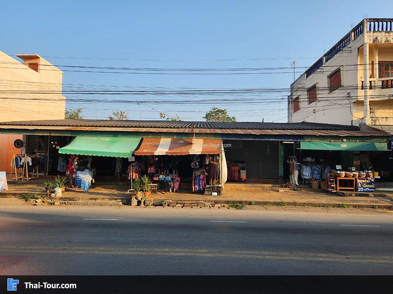 ร้านค้า ริมถนน 