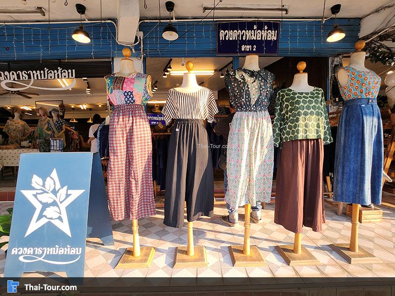 ร้านขายเสื้อผ้ามัดย้อม