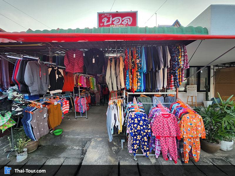 ีบริเวณ รอบๆของ หมู่บ้านร่องฟอง