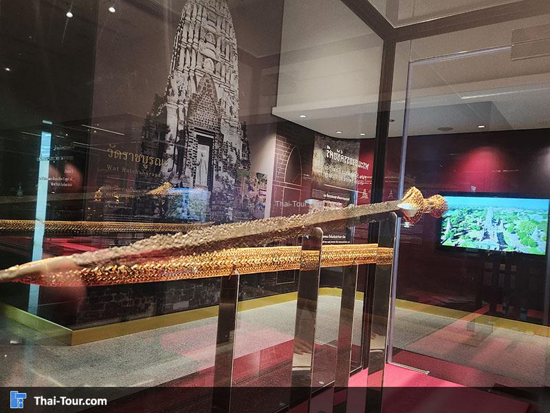 ศิลปะโบราณวัตถุ