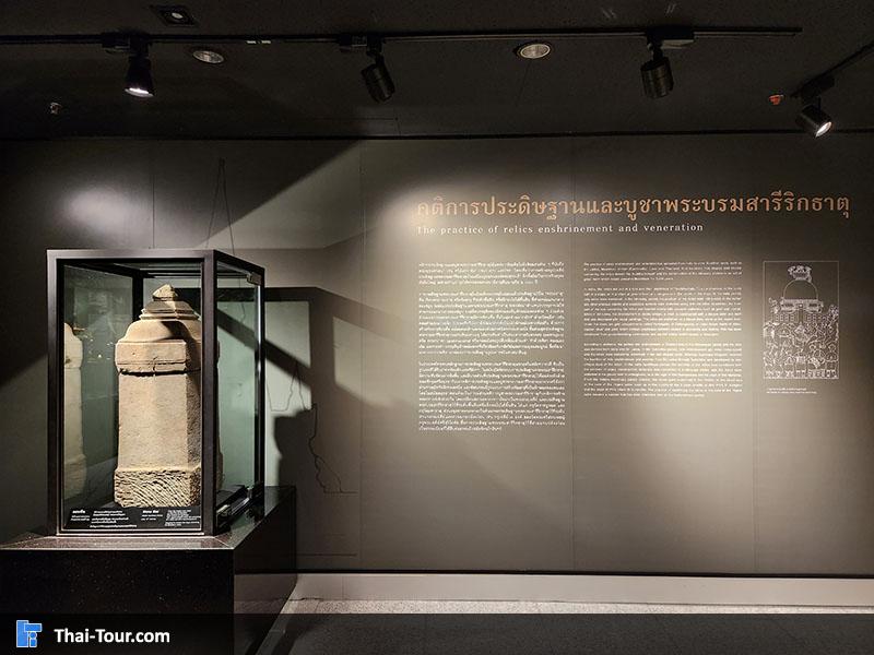 เครื่องปั้นดินเผา