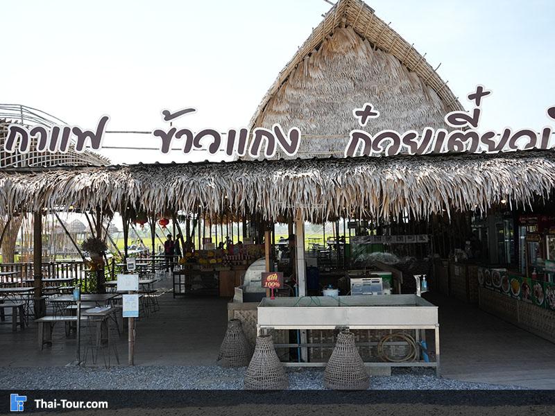 ร้านอาหาร รักษ์นา อยุธยา