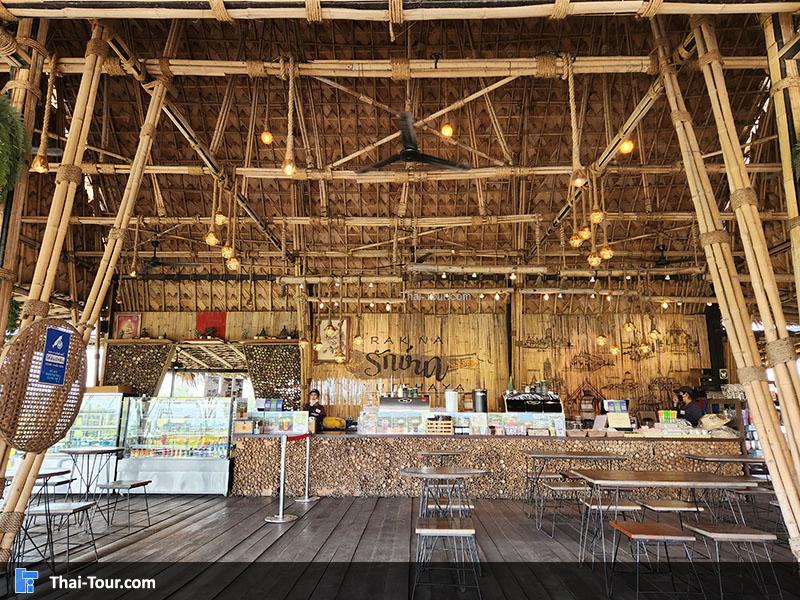 บรรยากาศ รักษ์นา อยุธยา