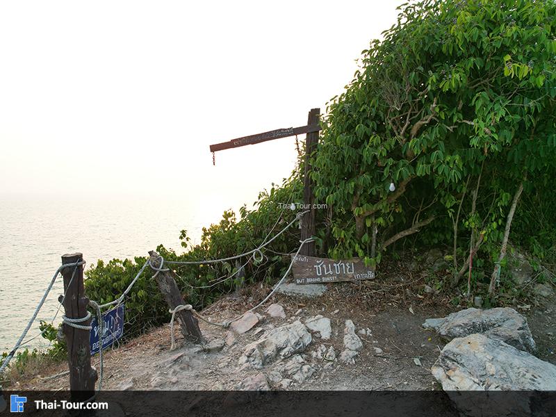 จุดชมวิวซันชาย