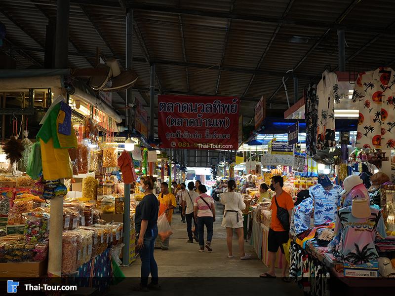 ภายในตลาดนวลทิพย์ เมืองระยอง