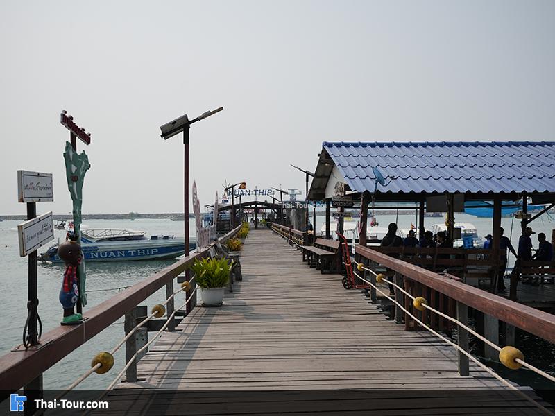 ท่าเรือนวลทิพย์ ท่าเรือไปเกาะเสม็ด