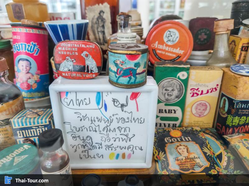 ของเล่น ตุ๊กตา น่ารักๆ