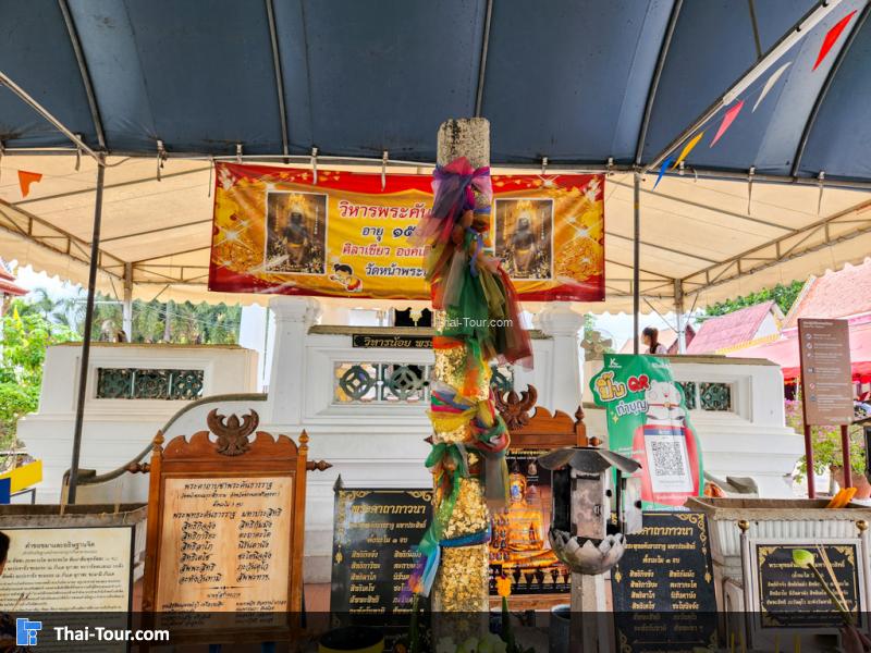 ด้านนอก วัดหน้าพระเมรุ