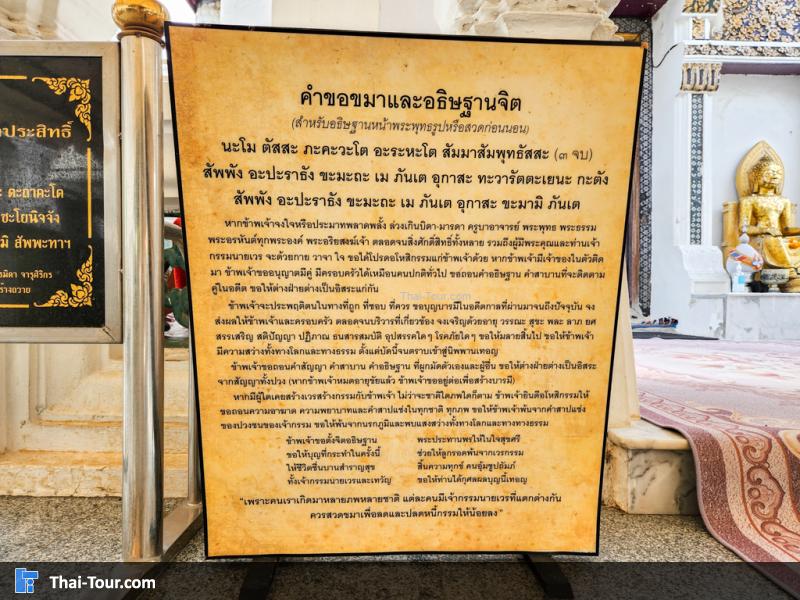 ด้านนอก วัดหน้าพระเมรุ