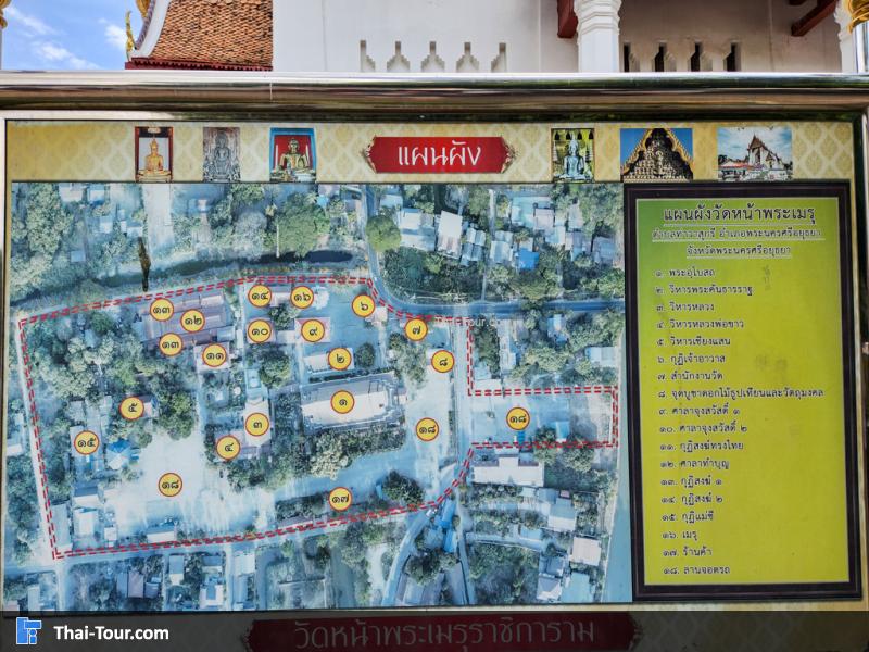 แผนผัง วัดหน้าพระเมรุ