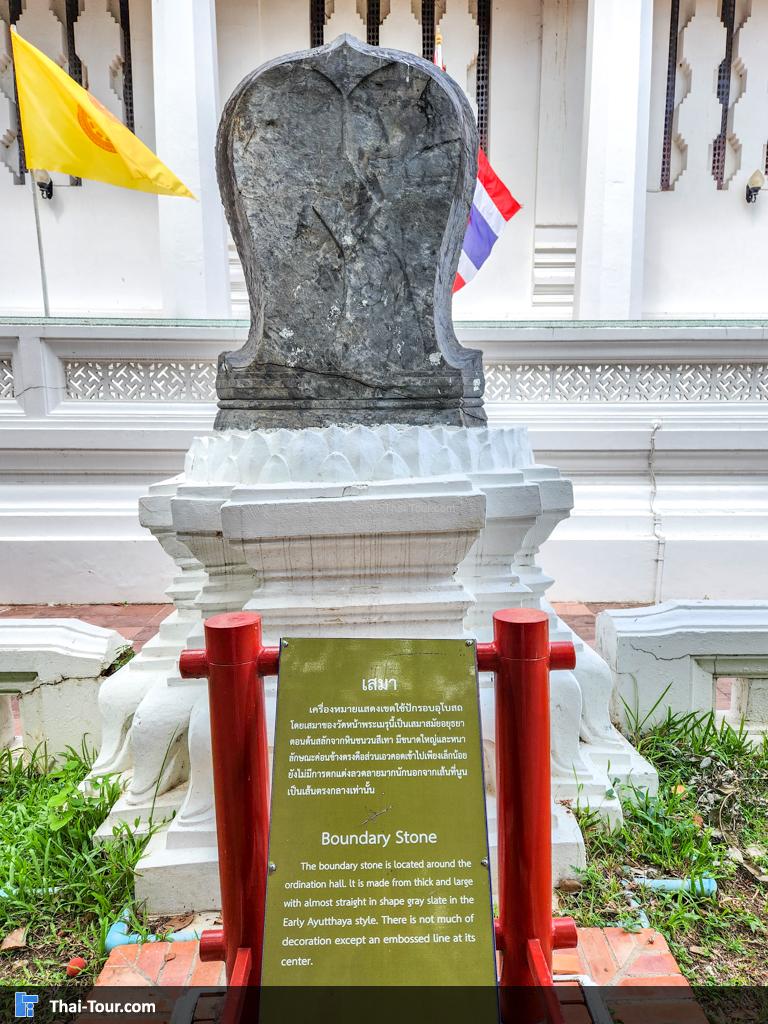 บริเวณรอบๆ วัดหน้าพระเมรุ