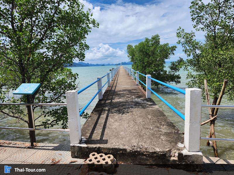 สวนเฉลิมพระเกียรติ เกาะยาวน้อย